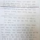 [공지] 해울한의원 방문 전 꼭 읽어보셔야 하는 글