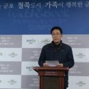 군포시장 이미지