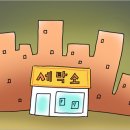 성조세탁소 네이버블로그