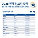 (주)레드앤블루 이미지