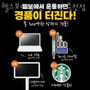 헬스보이짐앤골프인 이미지