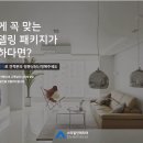 펀동전노래연습장 이미지