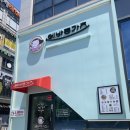 에바돈가츠운서점