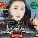 완성정비공장 이미지