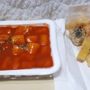 달떡볶이 - 미추홀구 미추홀대로697번길 22 | 달떡볶이