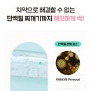 앤드홈케어 - 안산시 상록구 해양5로 11 | 앤드홈케어