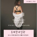 우아한사진관 이미지