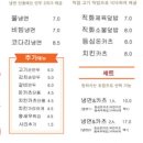 서종냉면 - 도봉구 노해로 341 | 서종냉면