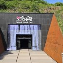 김해낙동강레일파크