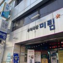 동인천역 이미지