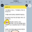 신물금점 기아오토큐 이미지