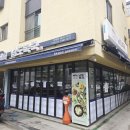 남도복국 - 서구 | 남위례역 복어요리 맛집 남도복국 방문후기