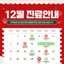 그대의봄여성의원 이미지