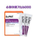 선사소아청소년과 | 건강한 체중 관리, 선사소아청소년과 대전다이어트약처방