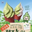 제주소프트