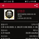 원전 벌바위 둘레길 이미지