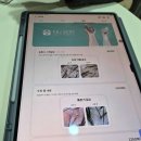 라파 | 부산두피관리 라파스칼프 민락점 후기｜AI 두피 분석부터 전신 힐링까지