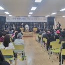 이동읍 주민자치센터 이미지