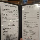 다운식당 | 가평 청평 맛집: 청평 현지인 추천!! 우대갈비 전문점 다운 식당 청평우대갈비 솔직후기