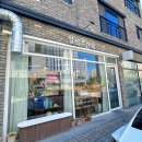 설희네 | 충북 음성 설희곳간 상견례 떡 후기, 정성 가득한 첫인사 준비