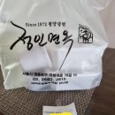 정인빌딩 이미지