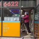 이편한조은공인중개사사무소 네이버블로그