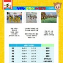 용인대호랑이태권도장 이미지