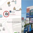 중2동 주민센터 이미지