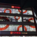 타코야퀸 이미지