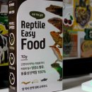 [REPTILE] 렙츠(REP&#39;s) 생먹이 대체 사료 파충류 렙타일 이지푸드 후기
