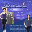 커브스 양평클럽 이미지