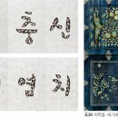 현대민화 이미지