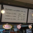 밥보다맛있는떡볶이방이얌 | 청주 산남동 즉석떡볶이와 수제 즉석 튀김 맛집 : 밥보다맛있는떡볶이방 산남점