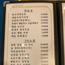 올바른횟집