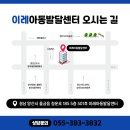 오즈아동발달센터 네이버블로그