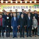 대한검도회 현인관 이미지