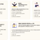 희망키움교육원 이미지