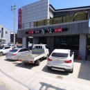 대흥각 | 전북 김제 맛집 중국집 대흥각 백종원