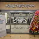 헬스보이짐 병점점 이미지