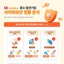 한국중소기업경영진흥원 보안뉴스