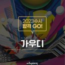 리듬커뮤니케이션 네이버블로그