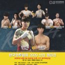 강병인 복싱 이미지