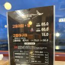 제주미영이네