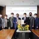 한국전력 국제원자력대학원대학교 이미지