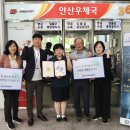 안산우체국 이미지