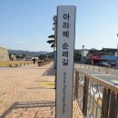 덕산목장 이미지