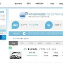 솔렌트카 이미지