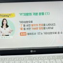 1분 말하기 중국어 트레이닝 2 (1) 이미지