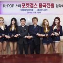 (주)미스케이