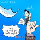 &#39;Netizen 시사만평(時事漫評)떡메&#39; &#39;2025. 11. 16&#39;(토) 이미지